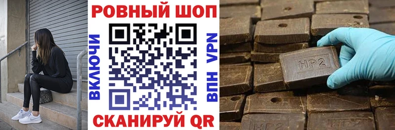 Где купить Кувшиново Бошки Шишки  МЕТАМФЕТАМИН  мега ONION  АМФЕТАМИН  Мефедрон  СОЛЬ  ГАШ 