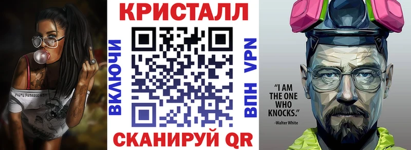 закладка  Кувшиново  АМФ 98% 