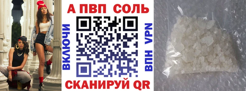 Alpha-PVP мука  ОМГ ОМГ   Кувшиново 