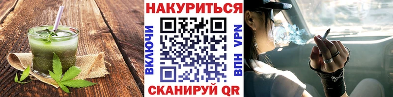 Canna-Cookies конопля  Кувшиново 