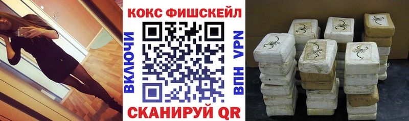 Кокаин 99%  Кувшиново 