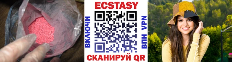 кракен маркетплейс закладки Кувшиново ЭКСТАЗИ XTC