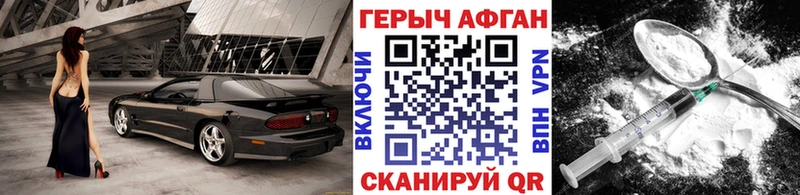 купить Кувшиново кракен рабочий сайт ГЕРОИН Heroin