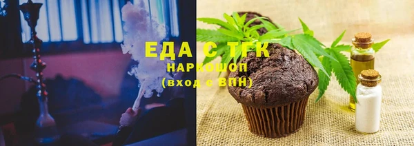 альфа пвп VHQ Богданович