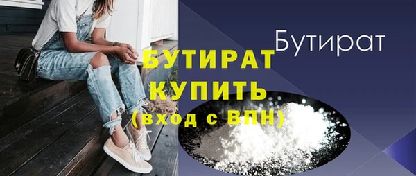 мяу мяу кристалл Богородицк