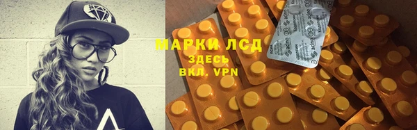 альфа пвп VHQ Богданович