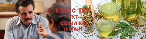 ALPHA PVP Богородск