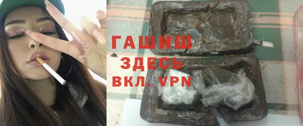 ALPHA PVP Богородск