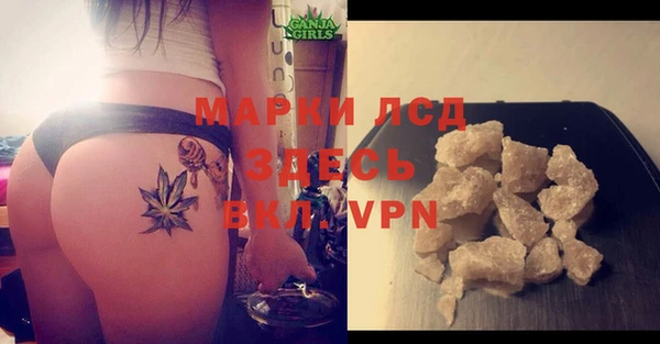 ALPHA PVP Богородск