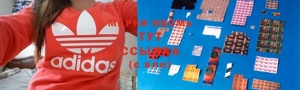 мяу мяу кристалл Богородицк