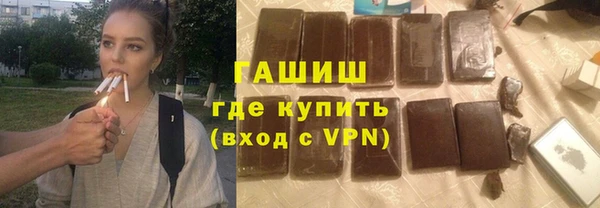 альфа пвп VHQ Богданович