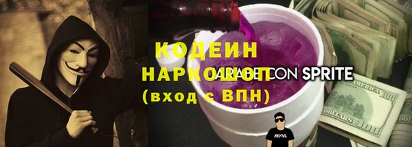 ALPHA PVP Богородск
