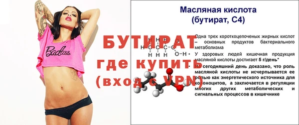 альфа пвп VHQ Богданович