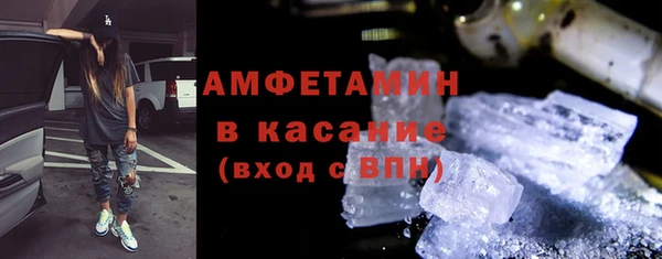 мяу мяу кристалл Богородицк