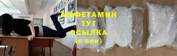 мяу мяу кристалл Богородицк