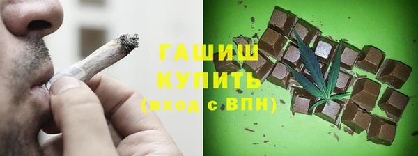 мяу мяу кристалл Богородицк