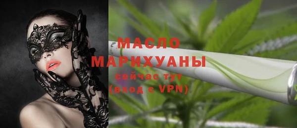 альфа пвп VHQ Богданович