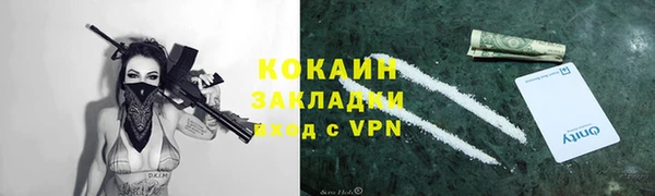 мяу мяу кристалл Богородицк