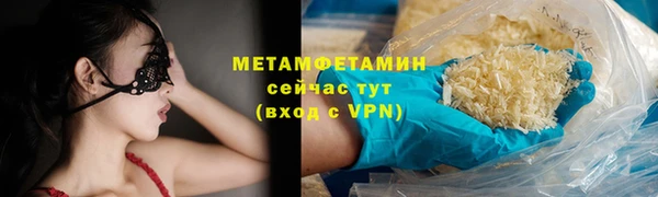 ALPHA PVP Богородск