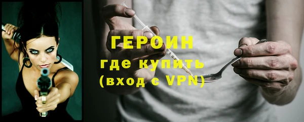 альфа пвп VHQ Богданович
