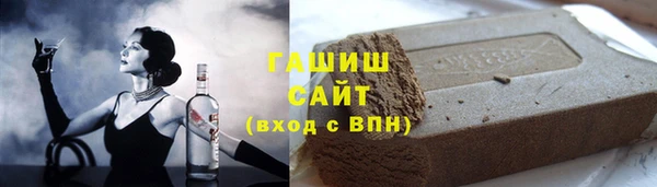 мяу мяу кристалл Богородицк