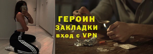 мяу мяу кристалл Богородицк