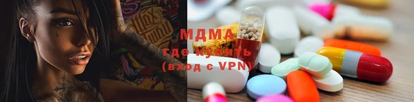 ALPHA PVP Богородск