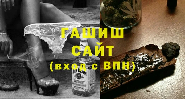 мяу мяу кристалл Богородицк