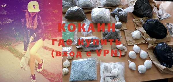 альфа пвп VHQ Богданович