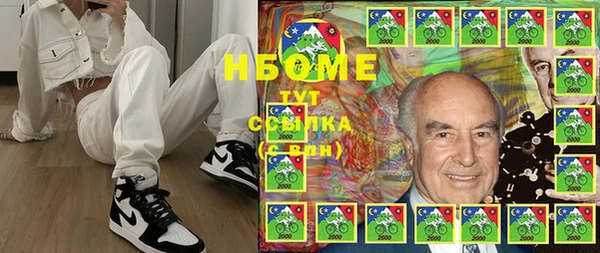 альфа пвп VHQ Богданович