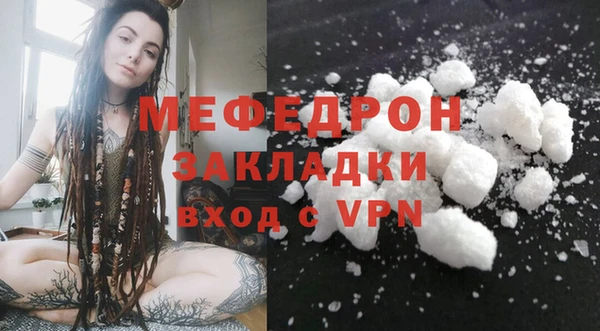 mdpv Белокуриха