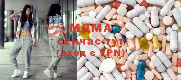 мяу мяу кристалл Богородицк
