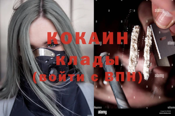 мяу мяу кристалл Богородицк
