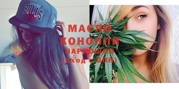 мяу мяу кристалл Богородицк