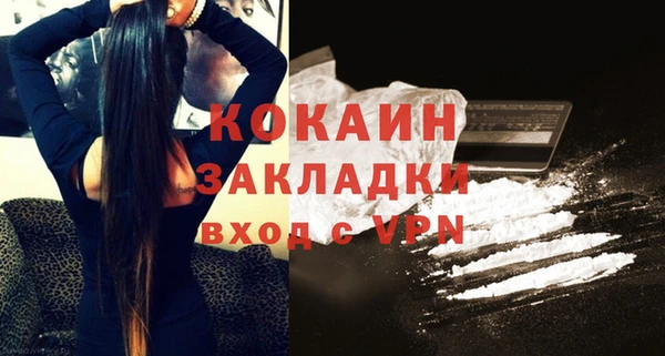 альфа пвп VHQ Богданович