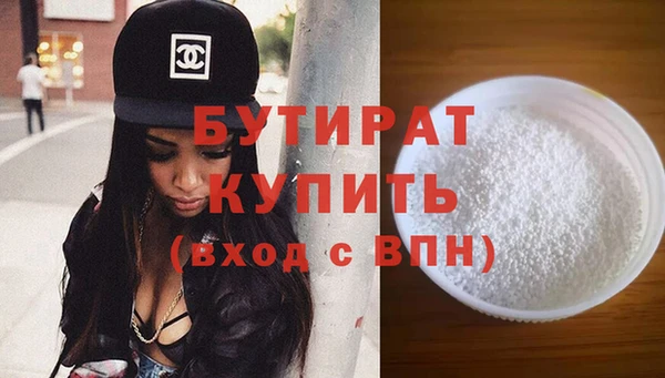 мяу мяу кристалл Богородицк