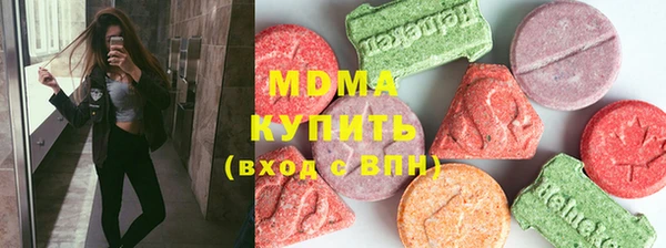 ALPHA PVP Богородск