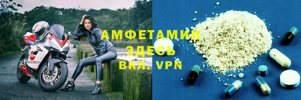 альфа пвп VHQ Богданович