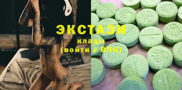 мяу мяу кристалл Богородицк
