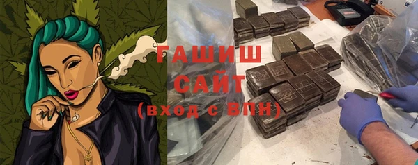 альфа пвп VHQ Богданович