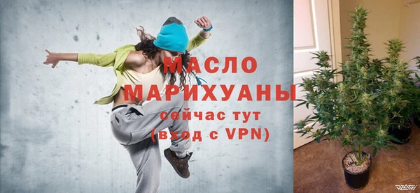 ALPHA PVP Богородск