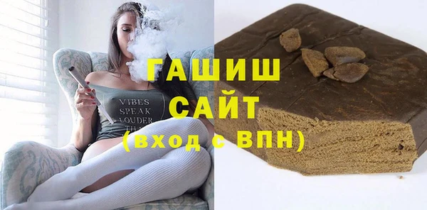 альфа пвп VHQ Богданович