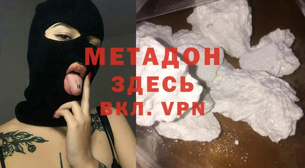 ALPHA PVP Богородск