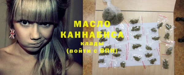 ALPHA PVP Богородск