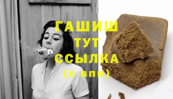 мяу мяу кристалл Богородицк