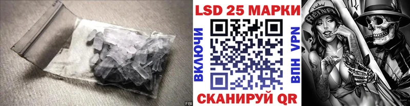 LSD-25 экстази кислота  наркошоп  Кувшиново 