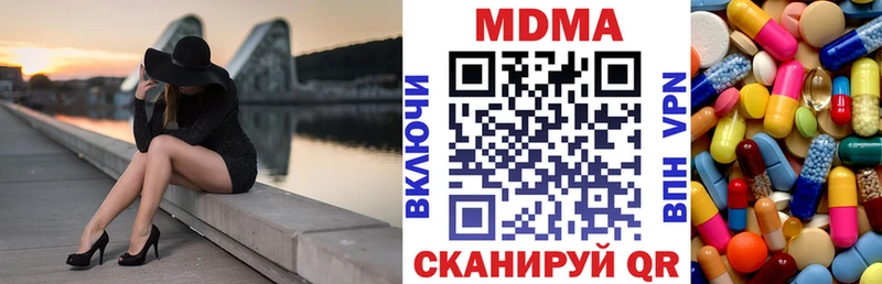 как найти закладки  Кувшиново  MDMA кристаллы 