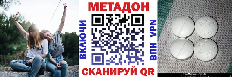 МЕТАДОН белоснежный  Кувшиново 