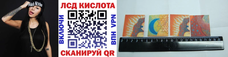 Марки 25I-NBOMe 1500мкг  где купить   Кувшиново 